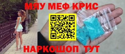 индика Гай