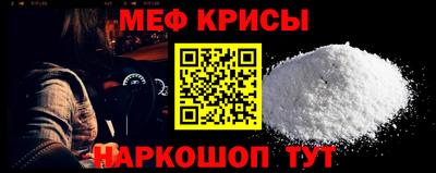 мдма Волгодонск