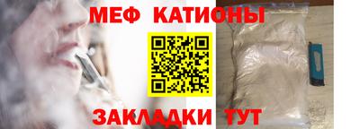 мдма Волгодонск