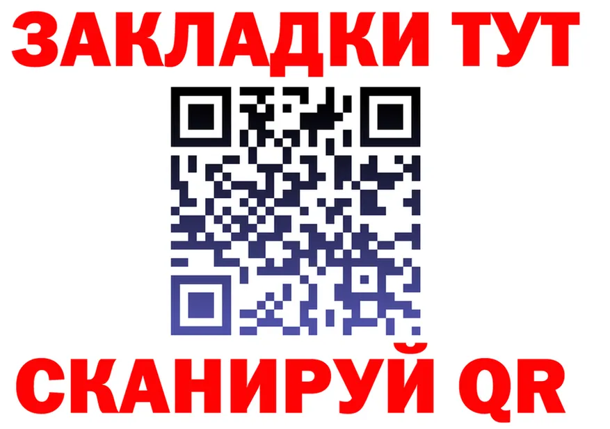 APVP СК ТОР сайты даркнета мега Арсеньев