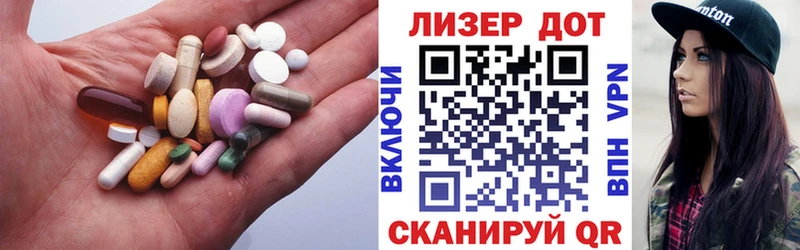 ЛСД экстази кислота Арсеньев