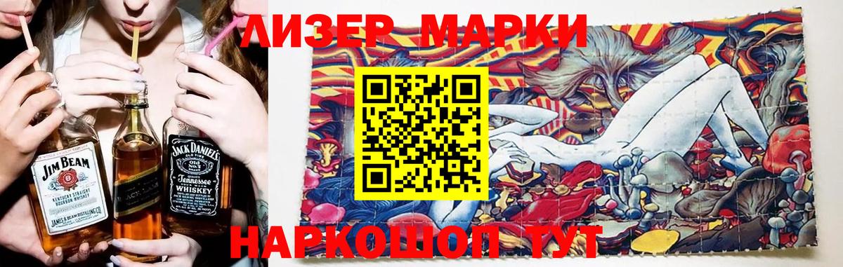 LSD-25 экстази кислота Арсеньев