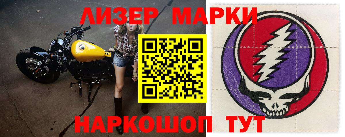 ЛСД экстази кислота  ЛСД экстази кислота  Арсеньев  Вход с VPN 