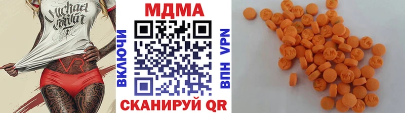 MDMA VHQ  сколько стоит  Арсеньев 