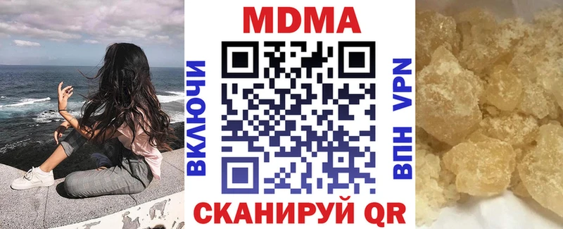 МДМА молли Арсеньев