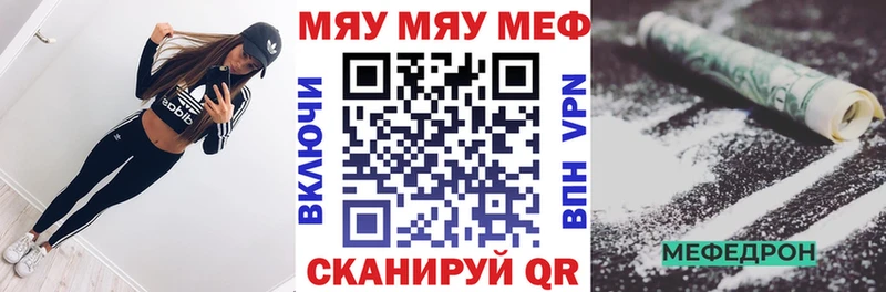 mega зеркало  Арсеньев  Мефедрон 4 MMC 