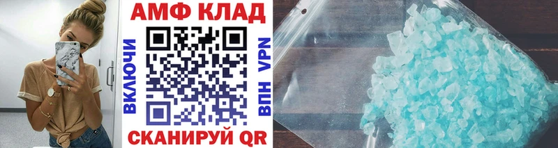 darknet Telegram  Арсеньев  Метамфетамин кристалл 