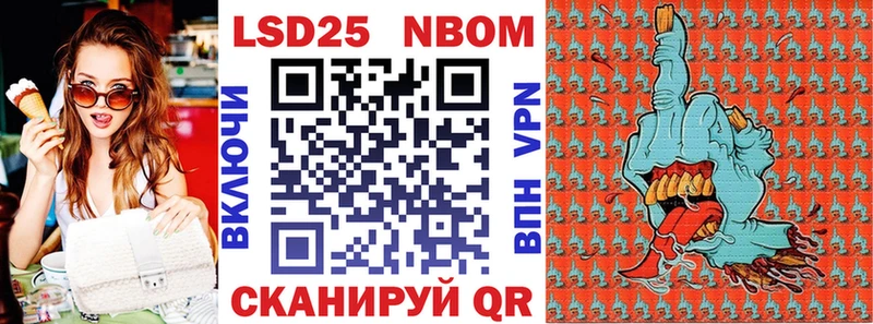 Марки N-bome 1,5мг  Арсеньев 