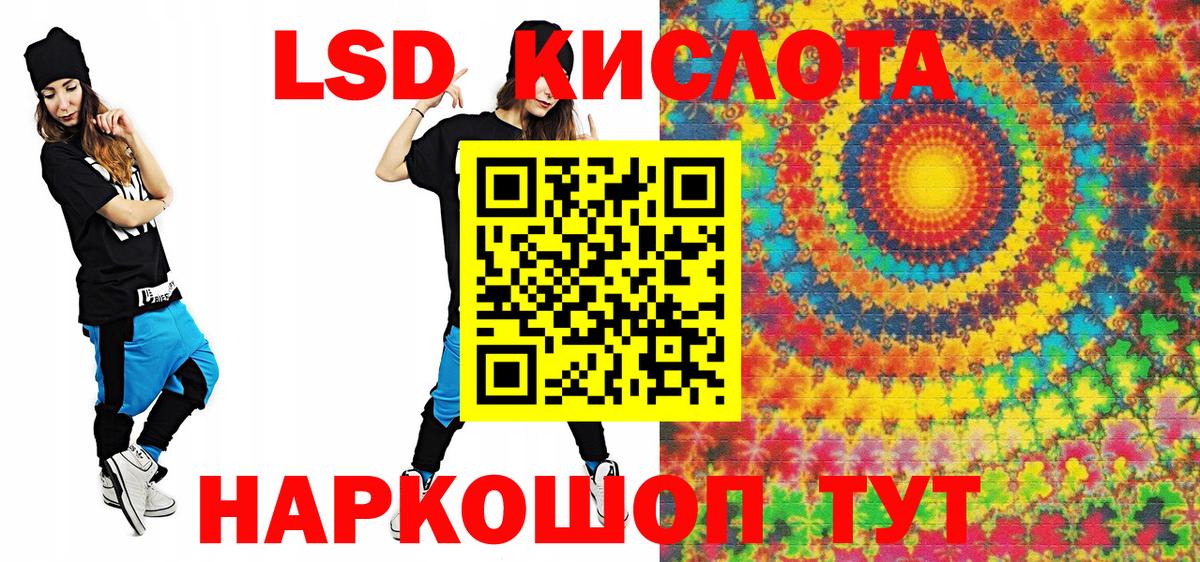 Марки N-bome 1,8мг Арсеньев