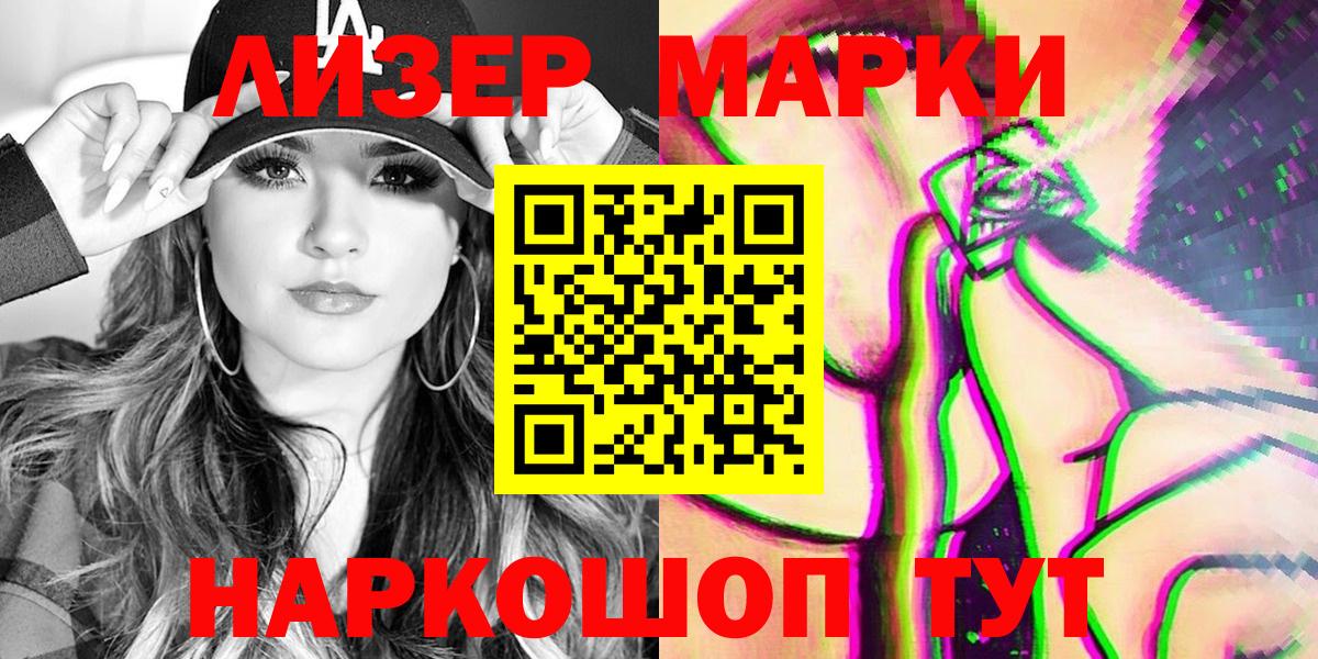 Арсеньев  Марихуана  Вход с VPN  МЕФ  CBD масло  ГАШ  МЕФ  Alpha PVP 
