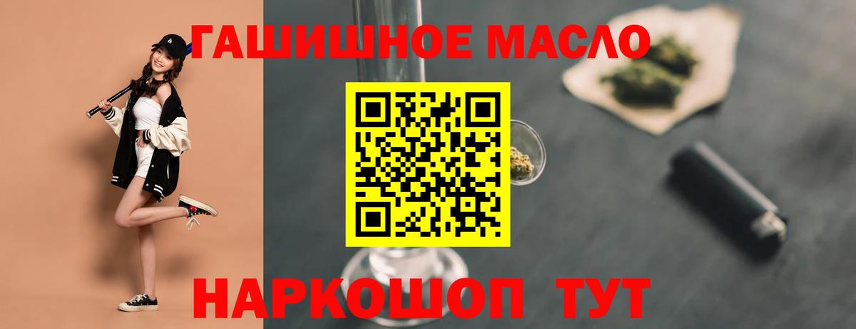Дистиллят ТГК вейп с тгк Арсеньев