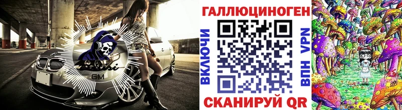 Псилоцибиновые грибы мицелий  что такое   Арсеньев 