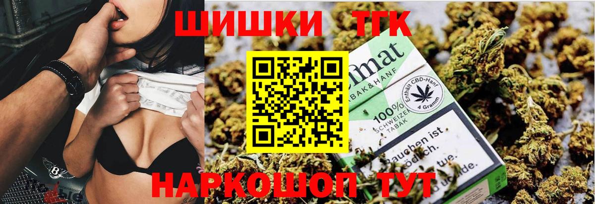 Бошки Шишки сатива  Вход с VPN  Арсеньев  Бошки марихуана планчик  Шишки марихуана сатива 