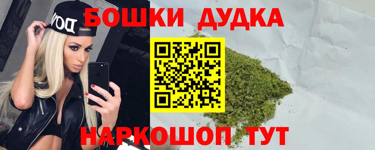 Шишки марихуана план Арсеньев