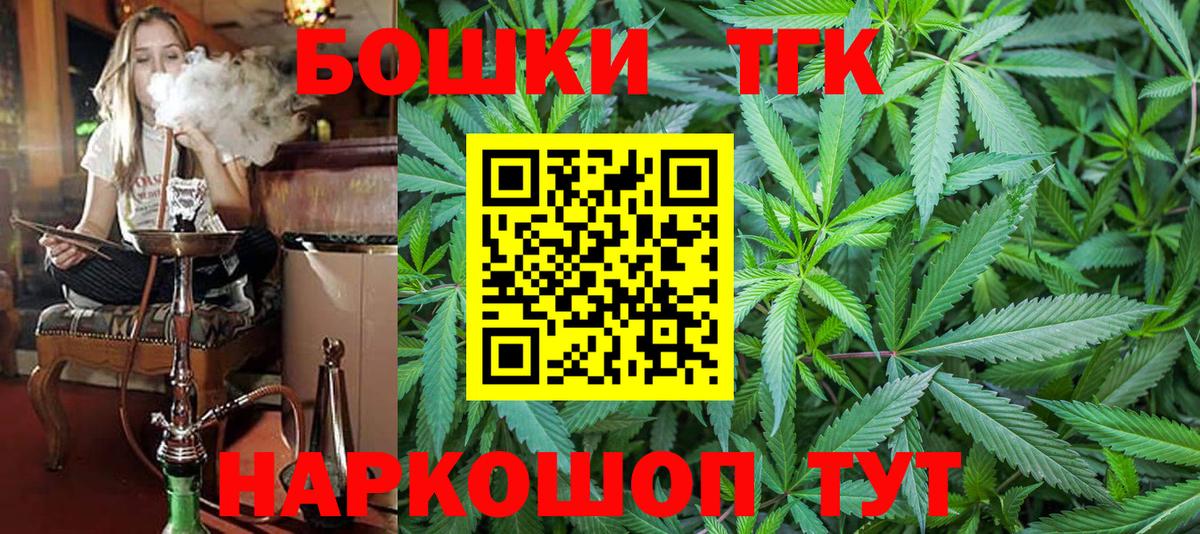 Конопля AK-47 Арсеньев